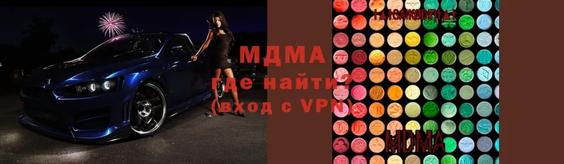 MDMA кристаллы  купить наркоту  Нижние Серги 